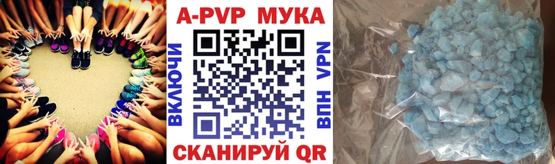 Alpha PVP СК КРИС  Купить  Протвино 