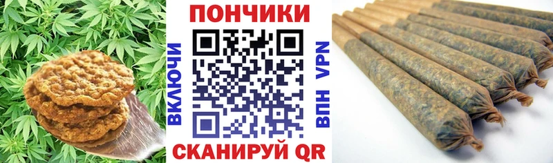 Купить закладки  Протвино  Canna-Cookies марихуана 