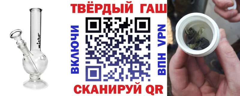 ГАШ индика сатива  Купить закладки  Протвино 