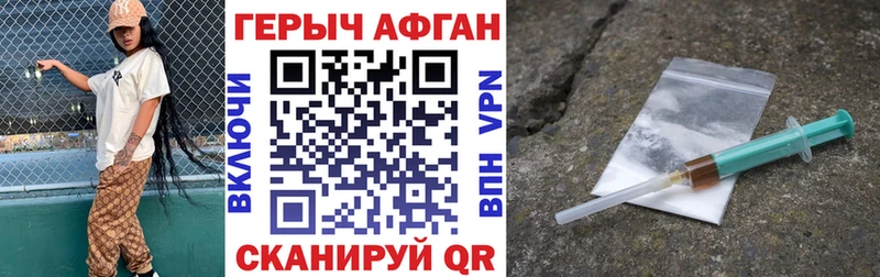 Героин гречка  Купить  Протвино 