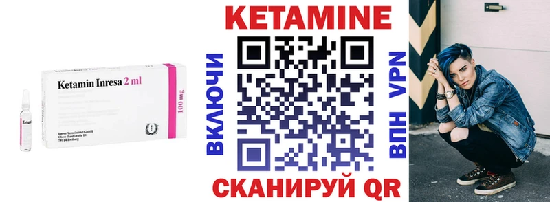 Купить закладки  Протвино  Кетамин VHQ 