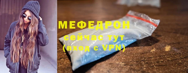 марихуана Каменногорск