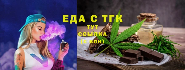 марихуана Каменногорск