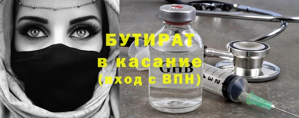 мдма Каменск-Шахтинский