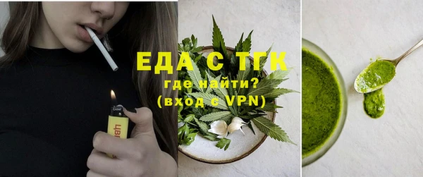 каннабис Каменка