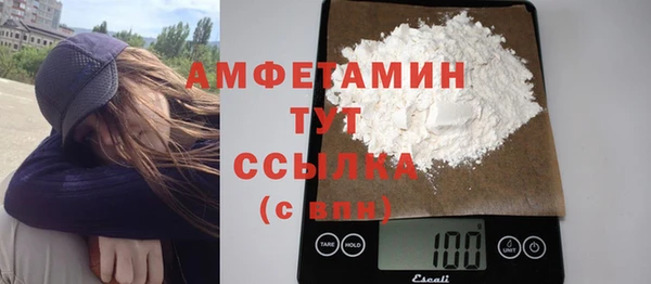 мдма Каменск-Шахтинский
