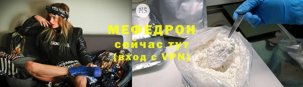 мдма Каменск-Шахтинский