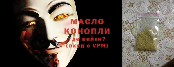марихуана Каменногорск