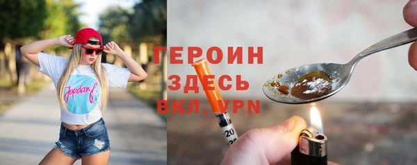 каннабис Каменка