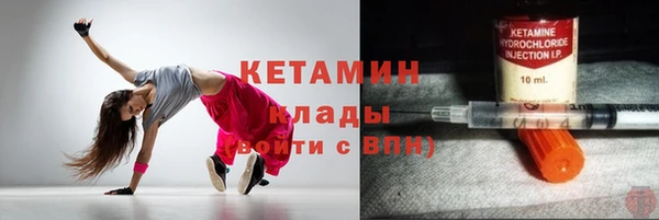 мдма Каменск-Шахтинский