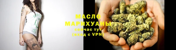 марихуана Каменногорск