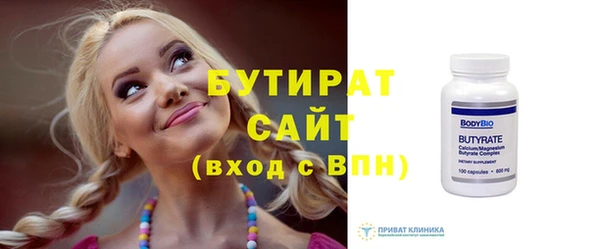 мдма Каменск-Шахтинский
