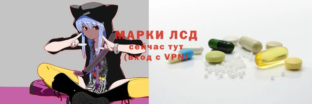 марихуана Каменногорск