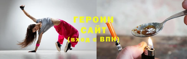 марихуана Каменногорск