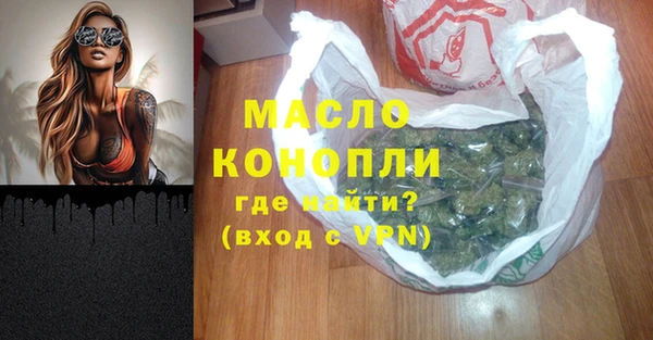 марихуана Каменногорск