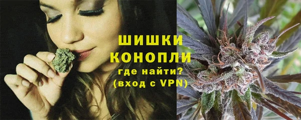 марихуана Каменногорск
