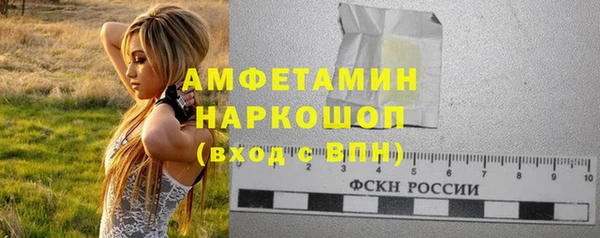 марихуана Каменногорск