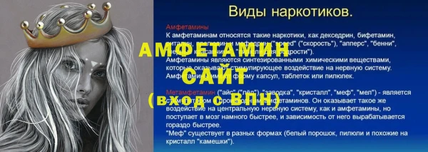 мдма Каменск-Шахтинский