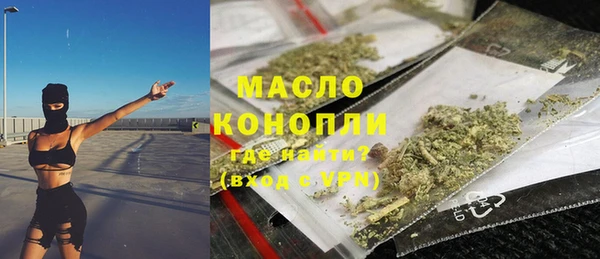 марихуана Каменногорск