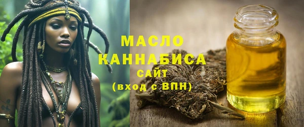 мдма Каменск-Шахтинский