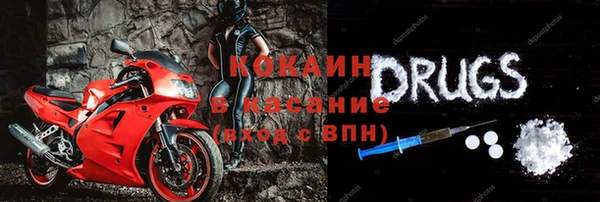 марихуана Каменногорск