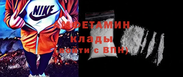 марихуана Каменногорск