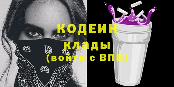 марихуана Каменногорск
