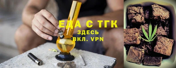 мдма Каменск-Шахтинский