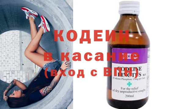мдма Каменск-Шахтинский