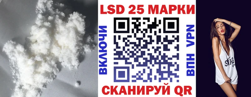 LSD-25 экстази ecstasy  Купить где  Протвино 