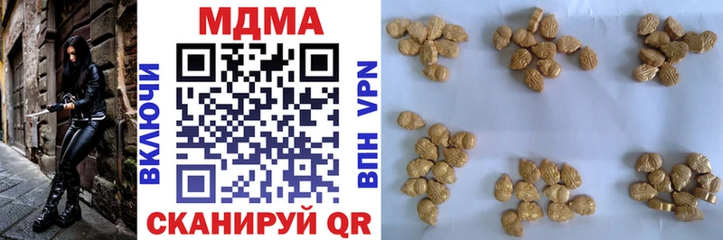 Купить закладки  Протвино  МДМА VHQ 