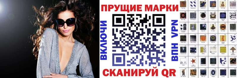 Купить Протвино Наркотические марки 1,5мг