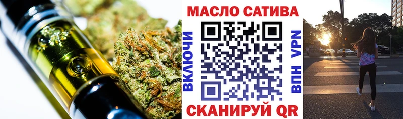 Купить  Протвино  ТГК концентрат 