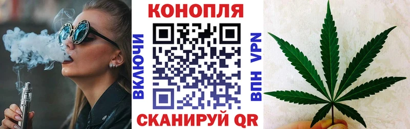 МАРИХУАНА Bruce Banner  Купить  Протвино 